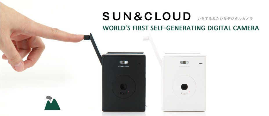Sun&Cloud Camera: batteria non inclusa!