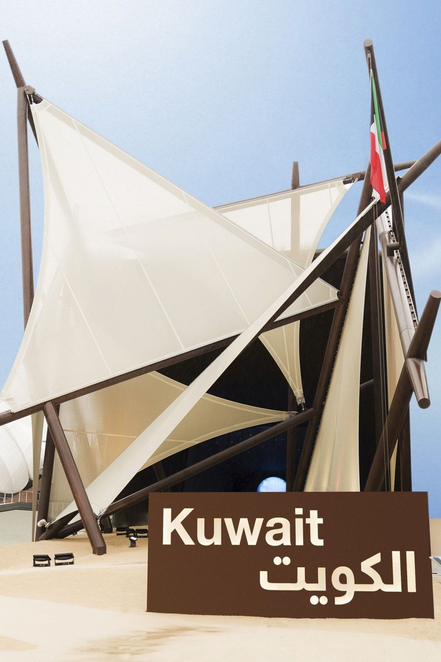 Expo 2015, il padiglione del Kuwait