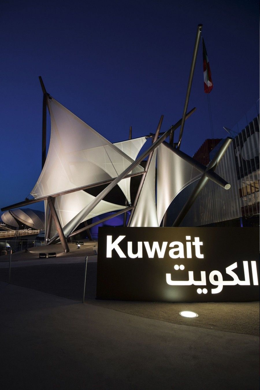 Expo 2015, il padiglione del Kuwait