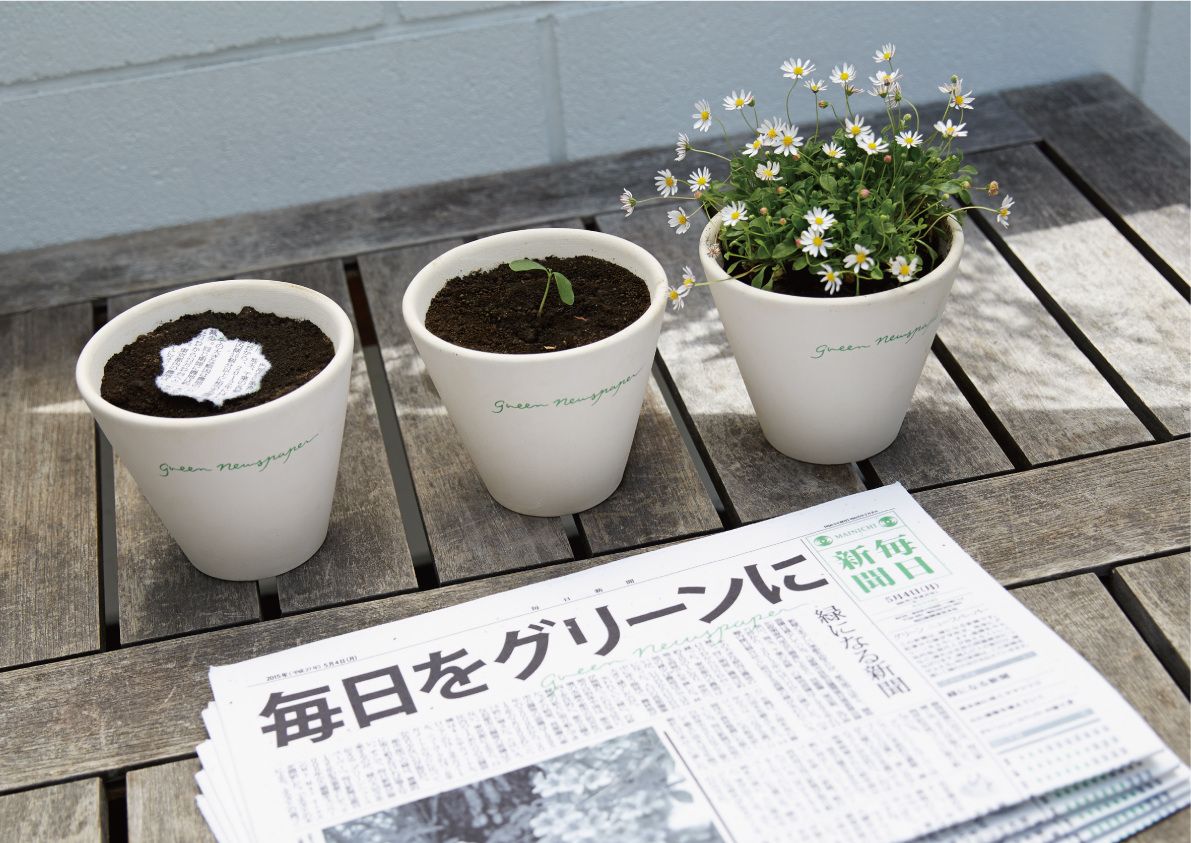 Il giornale di giardinaggio che diventa una pianta