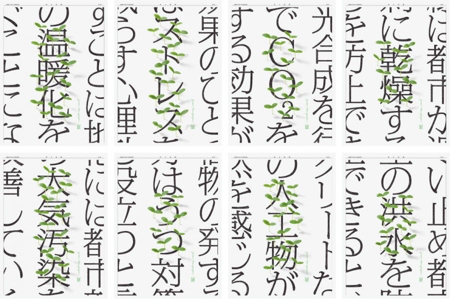 green-newspaper1