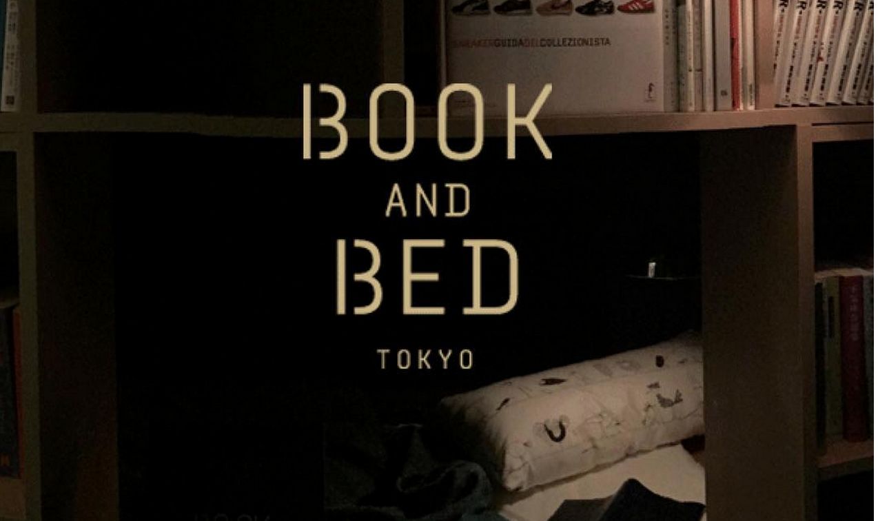 book-and-bed-tokyo2