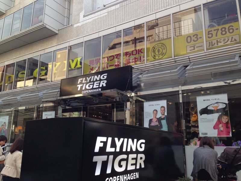 Flying Tiger Copenhagen