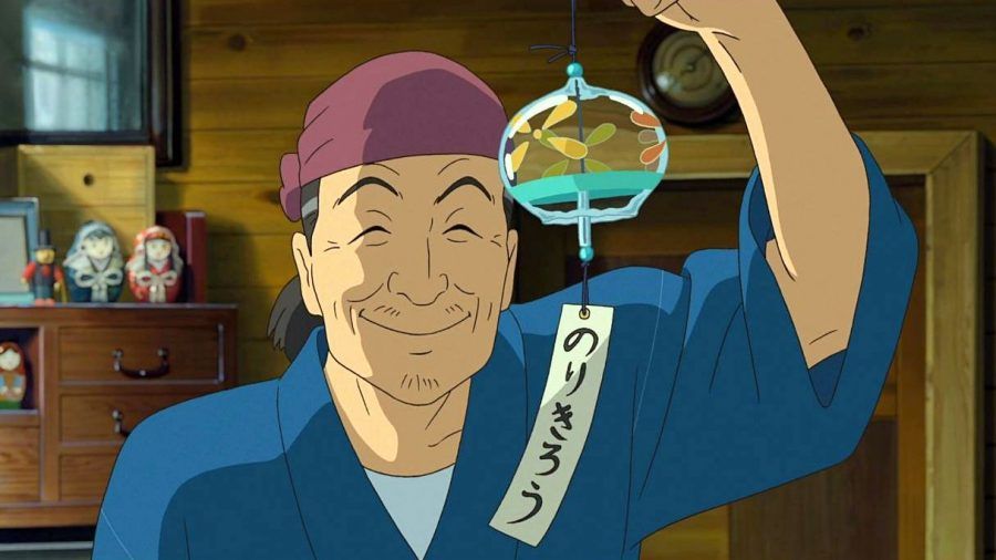 fūrin