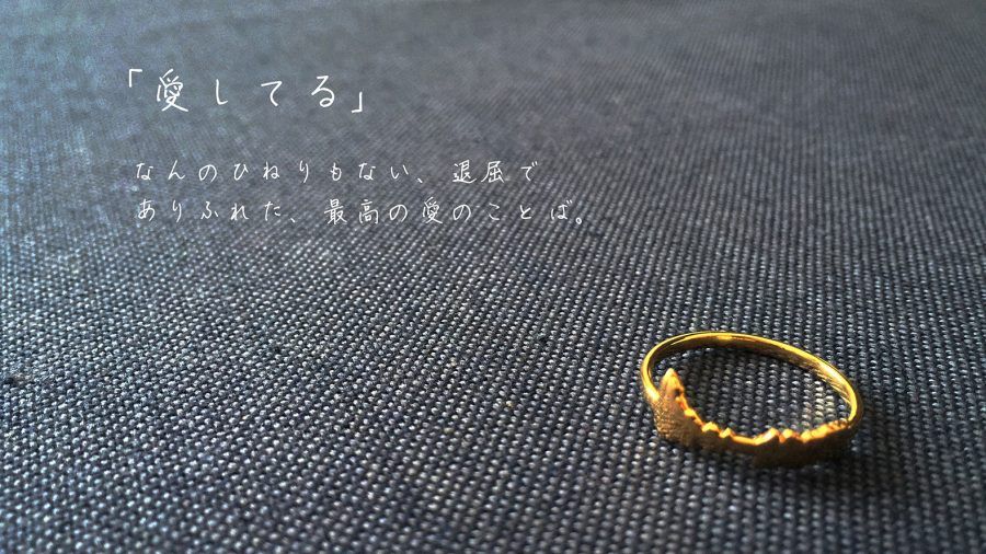 Encode Ring