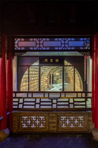 Yangzhou Zhongshuge Yangzhou / Cina / 2016