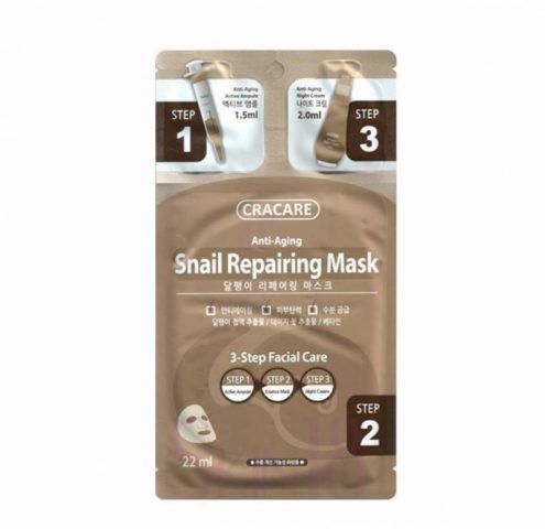 Skin-18 - Cracare anti-aging snail repairing 3 step mask (skin lightenining firming)