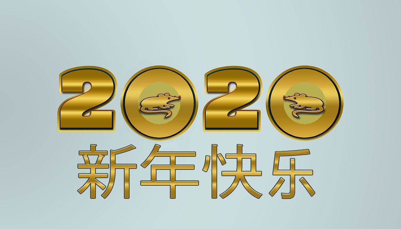 Come festeggiare il Capodanno cinese 2020
