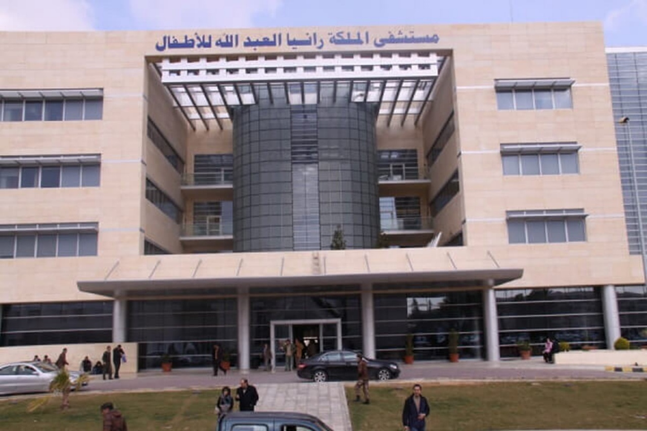 ospedale Queen Rania al Abdullah di Amman