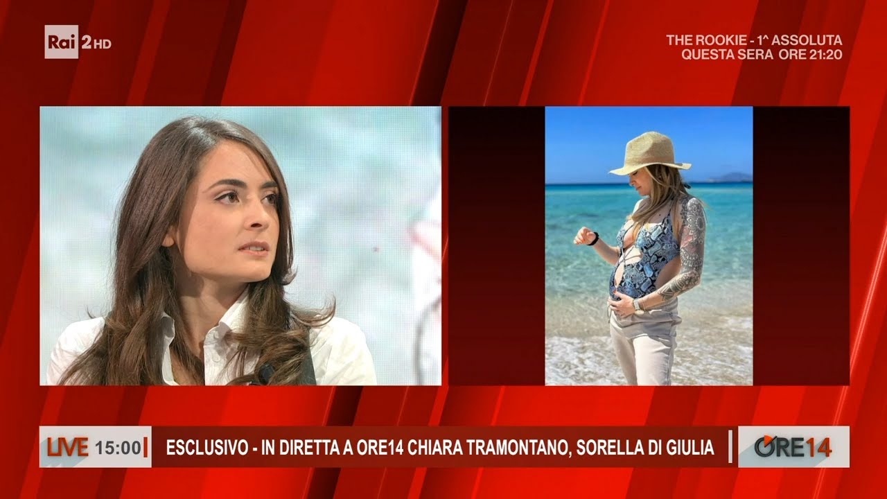 sorella giulia